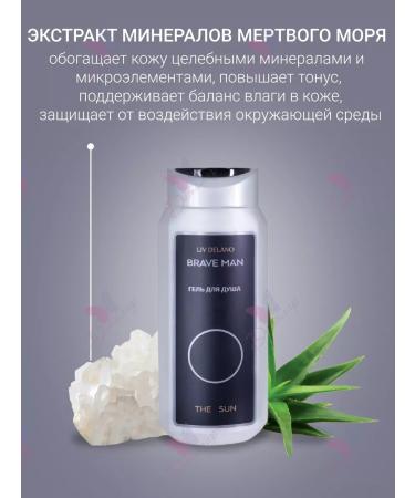 Liv Delano The shower gel The Sun Brave Men - Buy Online on GoSupps.com