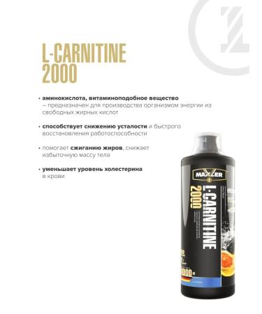 maxler L-Carnitine Comfortable Shape 2000 1l Citrus - Buy Online on GoSupps.com