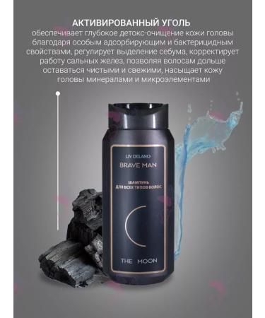 Liv Delano Hair shampoo all types The Moon Brave Men - Buy Online on GoSupps.com