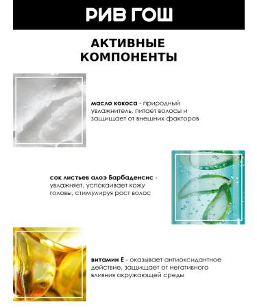 Garnier Moisturizing shampoo for dry hair 350 ml - Buy Online on GoSupps.com