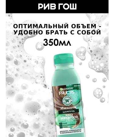 Garnier Moisturizing shampoo for dry hair 350 ml - Buy Online on GoSupps.com