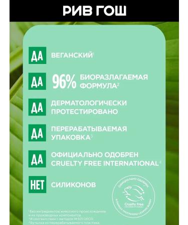 Garnier Moisturizing shampoo for dry hair 350 ml - Buy Online on GoSupps.com