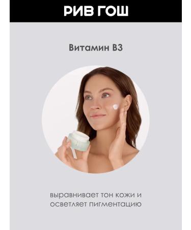 Limoni Ultra-moisturizing face cream with hyaluronic acid 50 ml - Buy Online on GoSupps.com