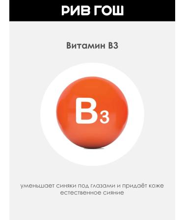 Limoni Skin cream around the eyes of Collagen Booster 25 ml - Buy Online on GoSupps.com