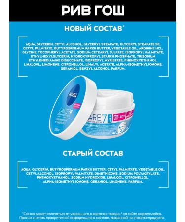 NIVEA Cream for all skin skin -moisturizing skin - Buy Online on GoSupps.com