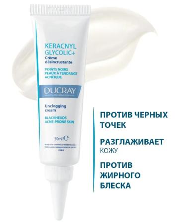 DUCRAY Mating cream against clogging the pores Keracnyl Glycolic+ - Buy Online on GoSupps.com