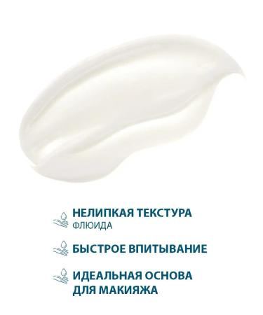 DUCRAY Mating cream against clogging the pores Keracnyl Glycolic+ - Buy Online on GoSupps.com