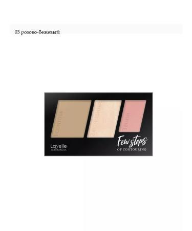 LavelleCollection Palette for contouring Few Steps 03