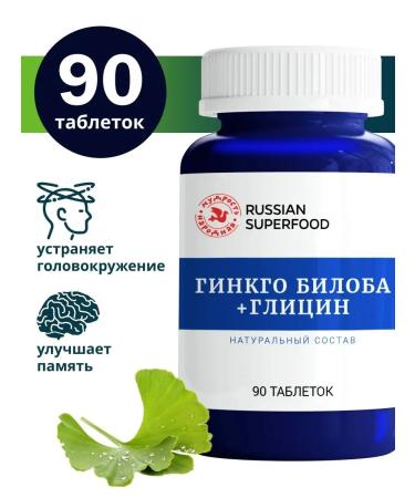 Russian superfood Ginkgo bilobe glycine nootropic for memory