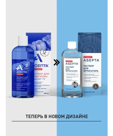 ASEPTA A solution for irrigator hygiene oral cavity 250 ml - Buy Online on GoSupps.com