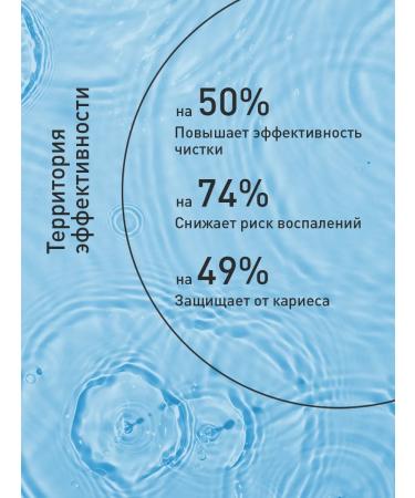 ASEPTA A solution for irrigator hygiene oral cavity 250 ml - Buy Online on GoSupps.com