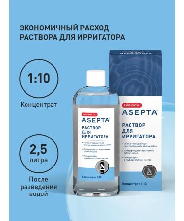 ASEPTA A solution for irrigator hygiene oral cavity 250 ml - Buy Online on GoSupps.com