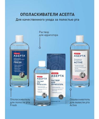 ASEPTA A solution for irrigator hygiene oral cavity 250 ml - Buy Online on GoSupps.com
