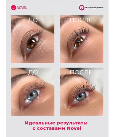 Novel_remover for cleaning eyelashes after lamination 20 ml - Buy Online on GoSupps.com