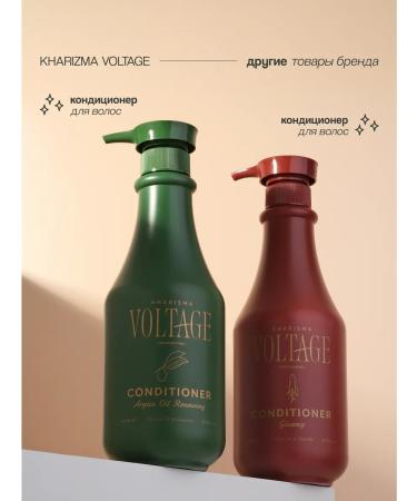 KHARISMA voltage Argan Oil Hair Restoring 800 ml - Buy Online on GoSupps.com