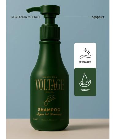 KHARISMA voltage Argan Oil Hair Restoring 800 ml - Buy Online on GoSupps.com