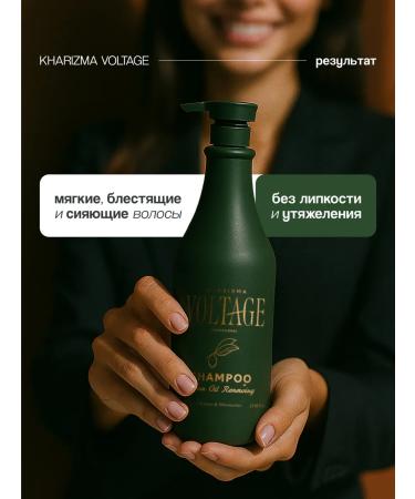 KHARISMA voltage Argan Oil Hair Restoring 800 ml - Buy Online on GoSupps.com