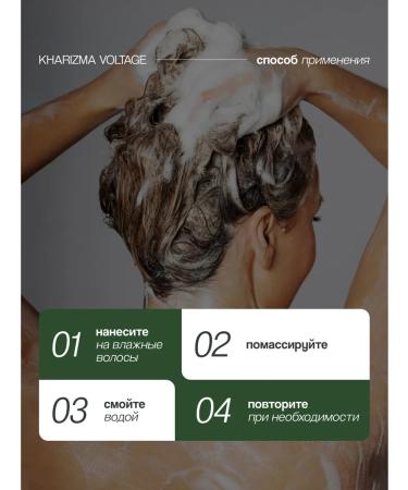 KHARISMA voltage Argan Oil Hair Restoring 800 ml - Buy Online on GoSupps.com