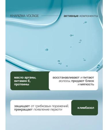 KHARISMA voltage Argan Oil Hair Restoring 800 ml - Buy Online on GoSupps.com