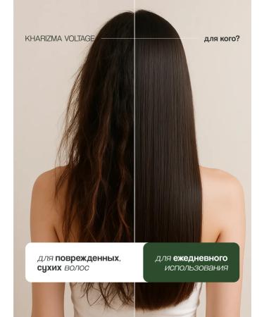 KHARISMA voltage Argan Oil Hair Restoring 800 ml - Buy Online on GoSupps.com