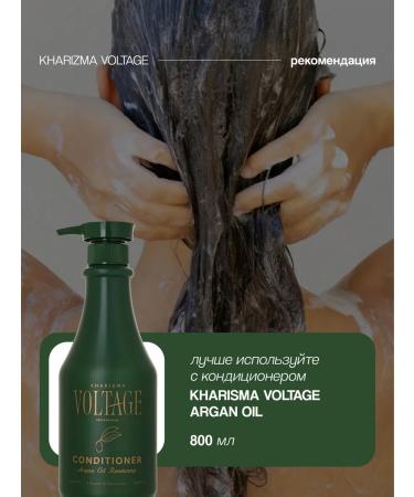 KHARISMA voltage Argan Oil Hair Restoring 800 ml - Buy Online on GoSupps.com