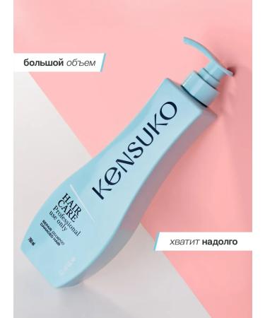 KENSUKO Shampoo restoring for damaged hair 760 g - Buy Online on GoSupps.com