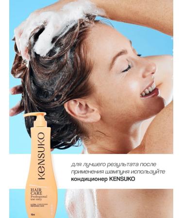 KENSUKO Shampoo restoring for damaged hair 760 g - Buy Online on GoSupps.com
