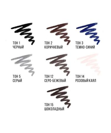 LUXVISAGE Luxury eye pencil persistent - Buy Online on GoSupps.com