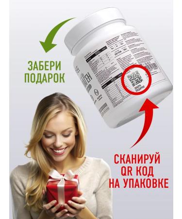 Radograd Cedar Zhivato Zhivitsa with propolis 100 - Buy Online on GoSupps.com