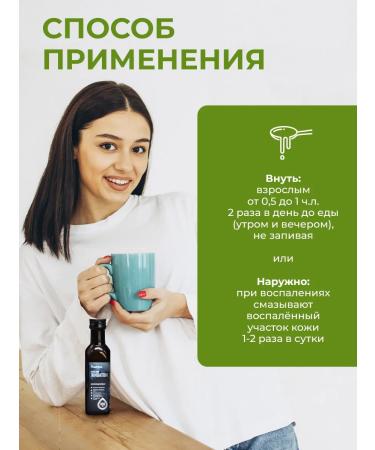 Radograd Cedar Zhivato Zhivitsa with propolis 100 - Buy Online on GoSupps.com