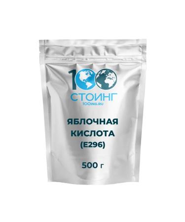 STOING Apple acid 500 g bing - Buy Online on GoSupps.com