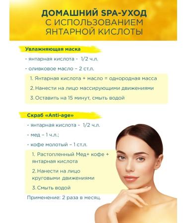 STOING Amber acid 500 g regulator of acidity - Buy Online on GoSupps.com