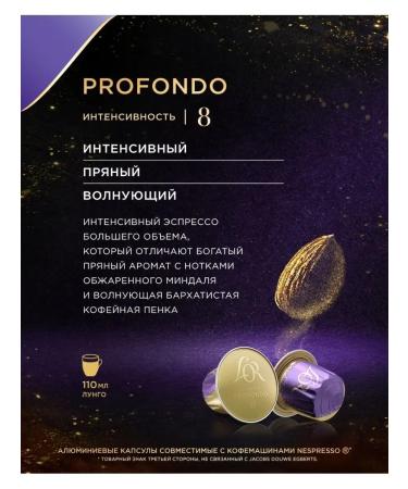 L'OR Coffee in capsules No. 3 "Soft" for Nespresso coffee machines 40 pcs - Buy Online on GoSupps.com