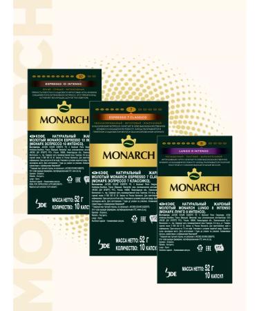 Monarch A set of coffee in Lungo capsules Espresso for Nespresso 30 pcs - Buy Online on GoSupps.com