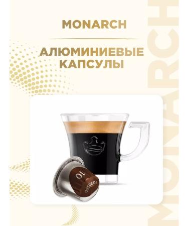 Monarch Coffee in Espresso #10 Intenso capsules for Nespresso 40 pcs - Buy Online on GoSupps.com