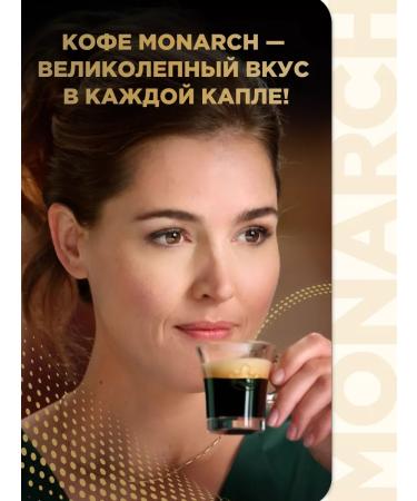 Monarch Coffee in Espresso #7 Classico capsules for Nespresso 40 pcs - Buy Online on GoSupps.com