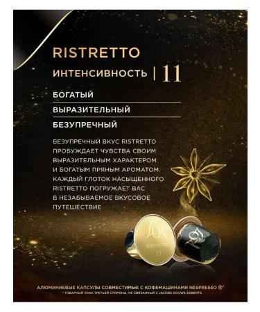 L'OR Coffee in capsules No. 5 espresso for Nespresso coffee machines 40 pcs - Buy Online on GoSupps.com