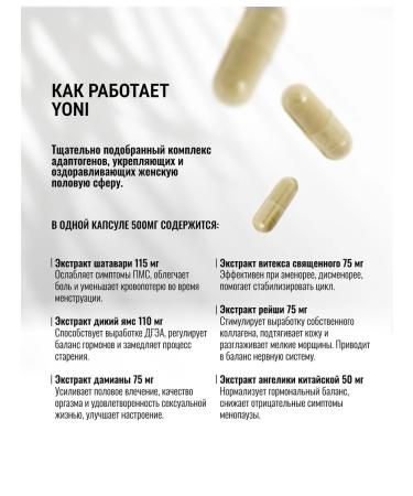 Amazonica Vitamins for women complex - Buy Online on GoSupps.com