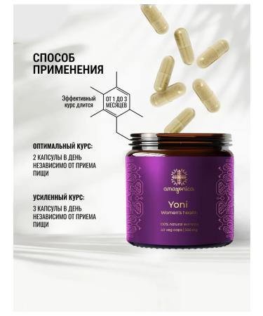 Amazonica Vitamins for women complex - Buy Online on GoSupps.com
