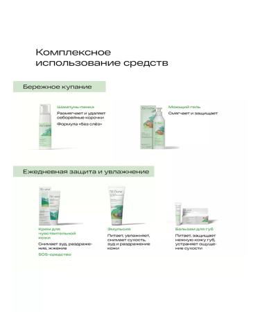La-Cree Washing gel for babies of newborns 0+ - Buy Online on GoSupps.com