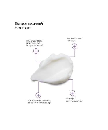 La-Cree Intensive cream la KR for dry skin 0+ - Buy Online on GoSupps.com