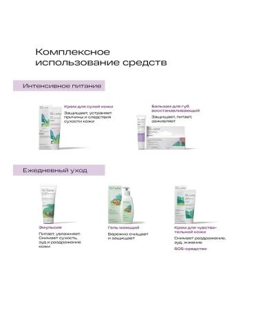 La-Cree Intensive cream la KR for dry skin 0+ - Buy Online on GoSupps.com