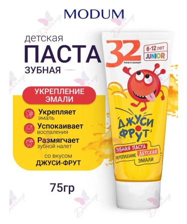 MODUM Toothpaste 32 junior junior jusi-robot