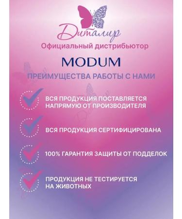 MODUM Toothpaste Kampo Oriental Care charcoal and pearls - Buy Online on GoSupps.com