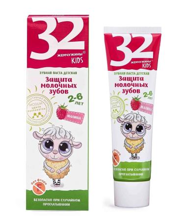 MODUM Toothpaste Children's raspberry from 2-6 years old - Buy Online on GoSupps.com