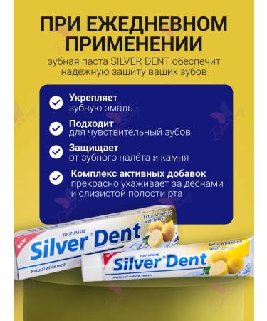 MODUM Silver dent toothpaste Extra whitening - Buy Online on GoSupps.com