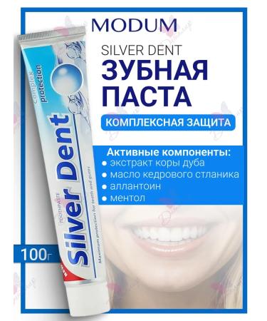 MODUM Silver dent toothpaste Complex protection