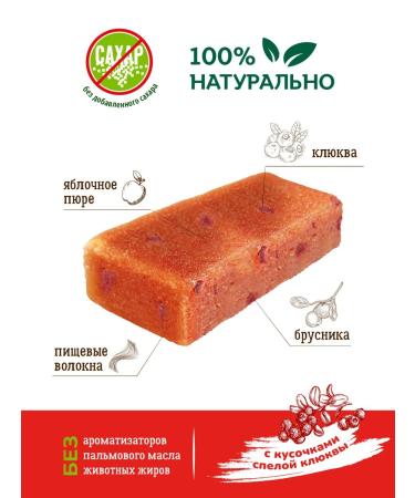 VITok Candy - a bush without sugar with cranberries and lingonberries 500 g - Buy Online on GoSupps.com