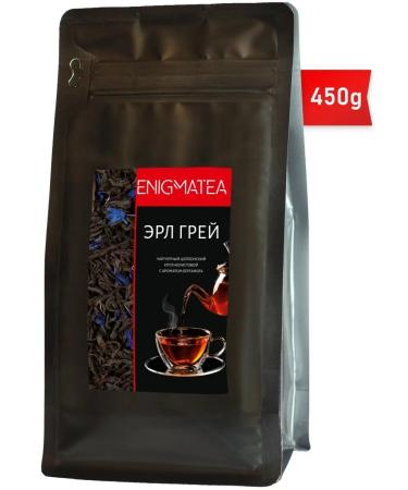 ENIGMATEA Leaf tea with bergamot Erl Gray wholesale 0.45 kg - Buy Online on GoSupps.com