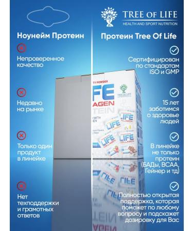 Tree of Life Seedlings for weight loss 15 servings - Buy Online on GoSupps.com